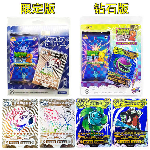 大龙家族限定版钻石卡牌桌游卡片