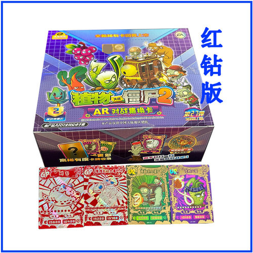 大龙家族红钻版卡牌新GP桌游卡牌
