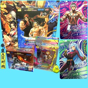 正版大龙家族拳皇97卡片盲盒动漫八神庵AR对战扫描豪华版卡册周边