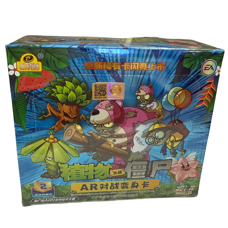 植物大战僵尸2元包ar对战变身卡