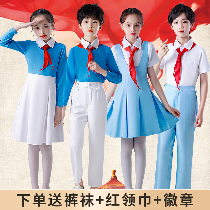 儿童合唱演出服爱国演讲比赛女童诗歌朗诵口才主持主题服装小学生