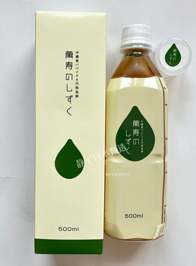 日本直邮代购 冲绳青木瓜酵素原液万寿之露500mlEM发酵健康提取液