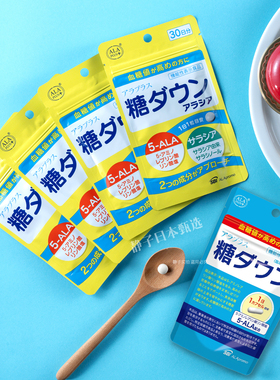 日本直邮代购 ALAplus糖质5-ALA血糖值SBI腹部脂肪燃烧控糖片30粒