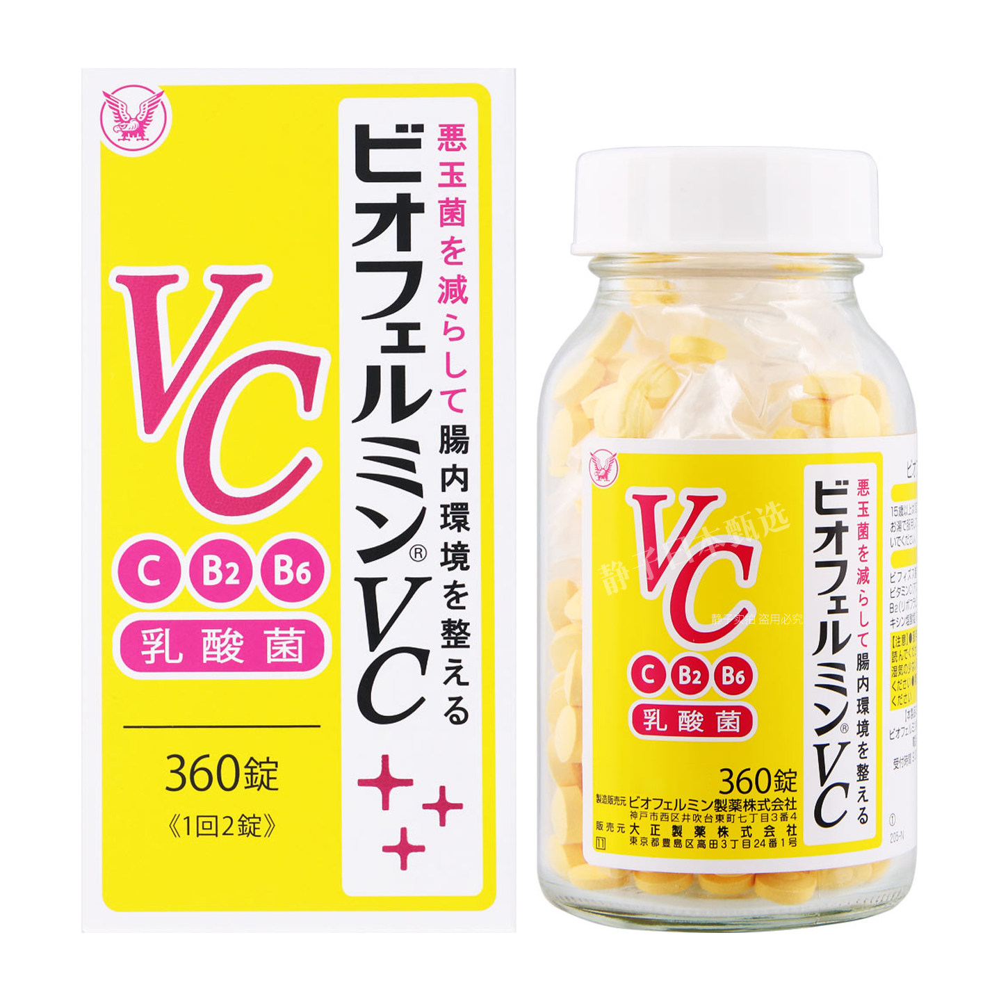 大正制药表飞鸣乳酸菌VC肠道健康图片
