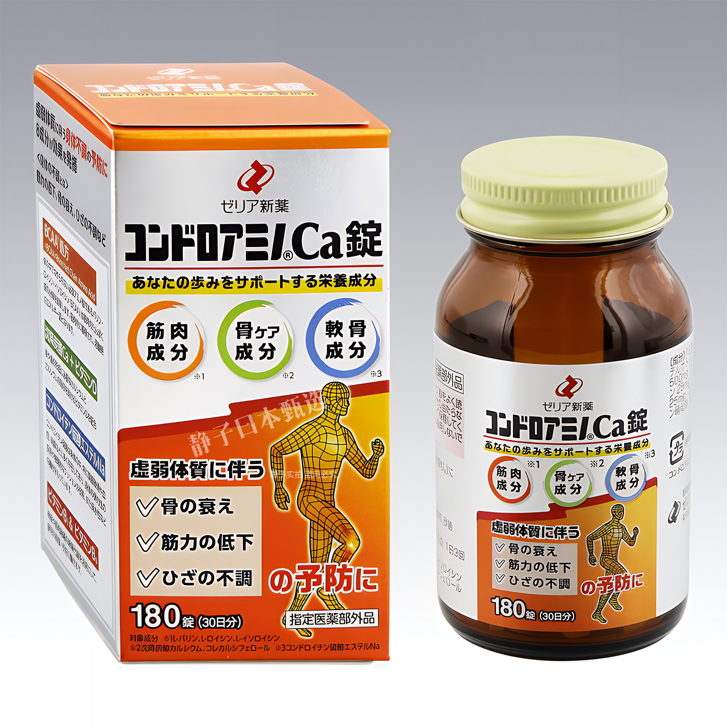 日本直邮代购 ZERIA硫酸软骨素钠180粒合利他命颈椎膝盖肩周关节