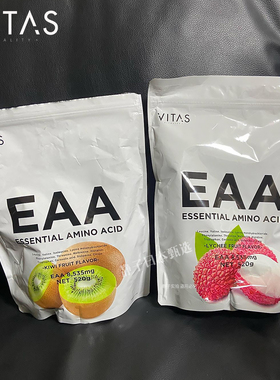 日本直邮代购 VITAS健身营养剂EAA必须氨基酸BCAA支氨链基酸520g