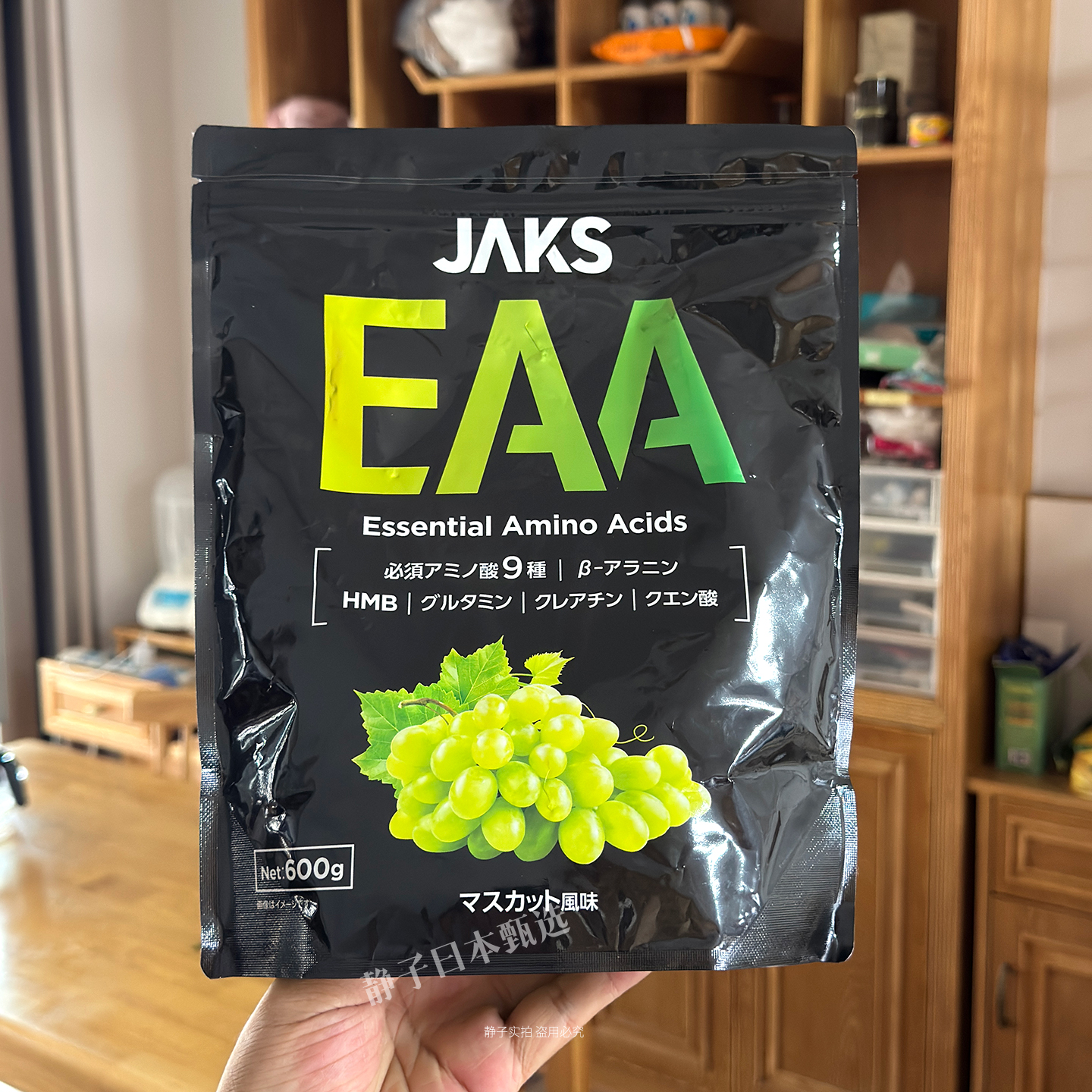 JAKS高浓度EAA必需氨基酸补充剂