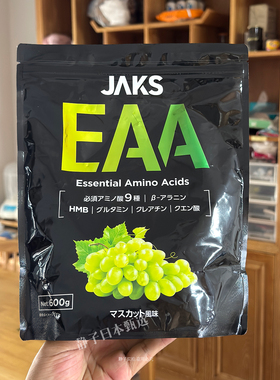 日本直邮代购 JAKS高浓度EAA氨基酸600g精氨酸瓜氨酸健身肌肉训练