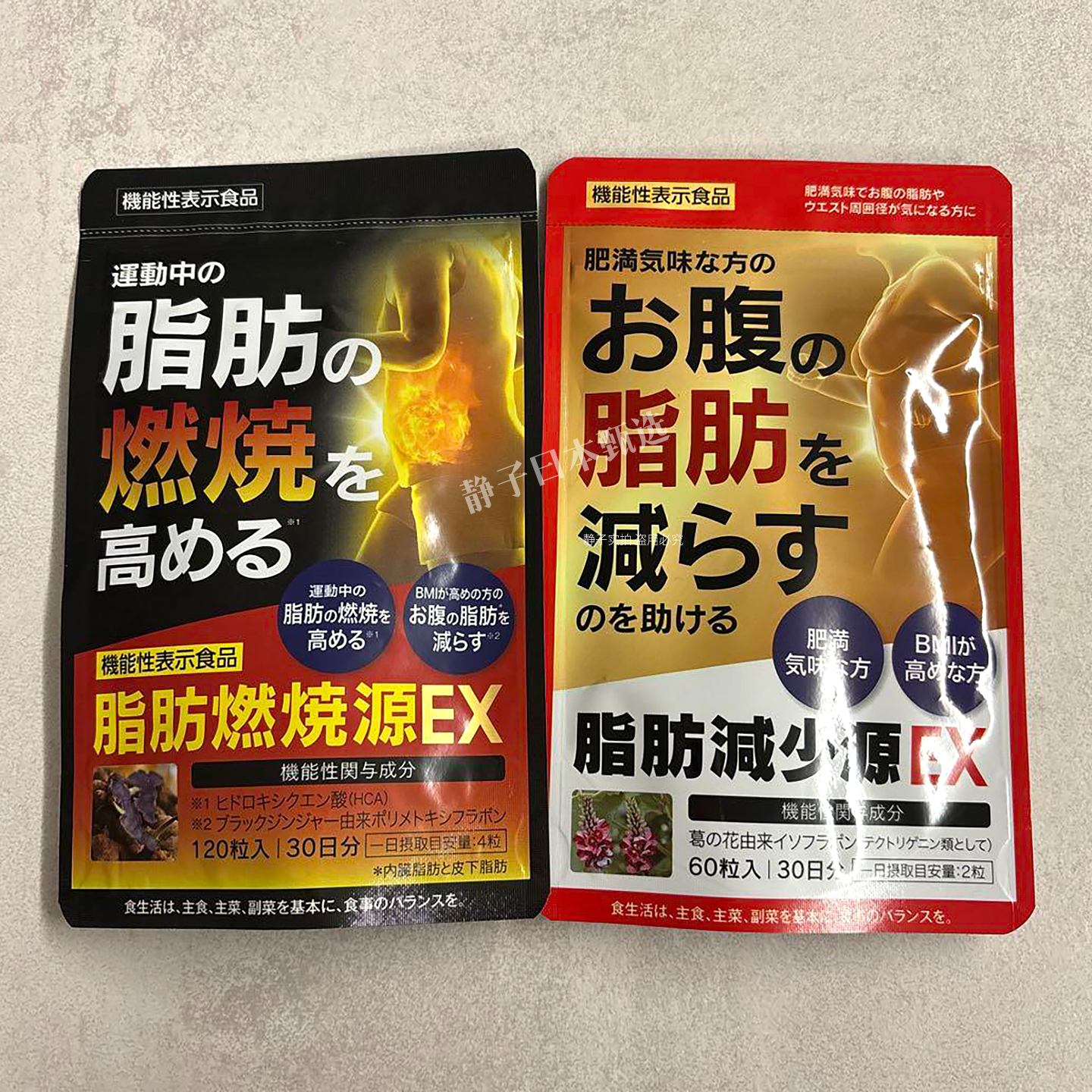 葛花体重减少脂肪燃烧