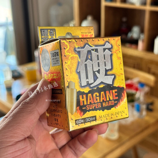 日本直邮代购 源气堂HAGANE硬度革命60粒男性SIZE瓜氨酸锌睾酮素