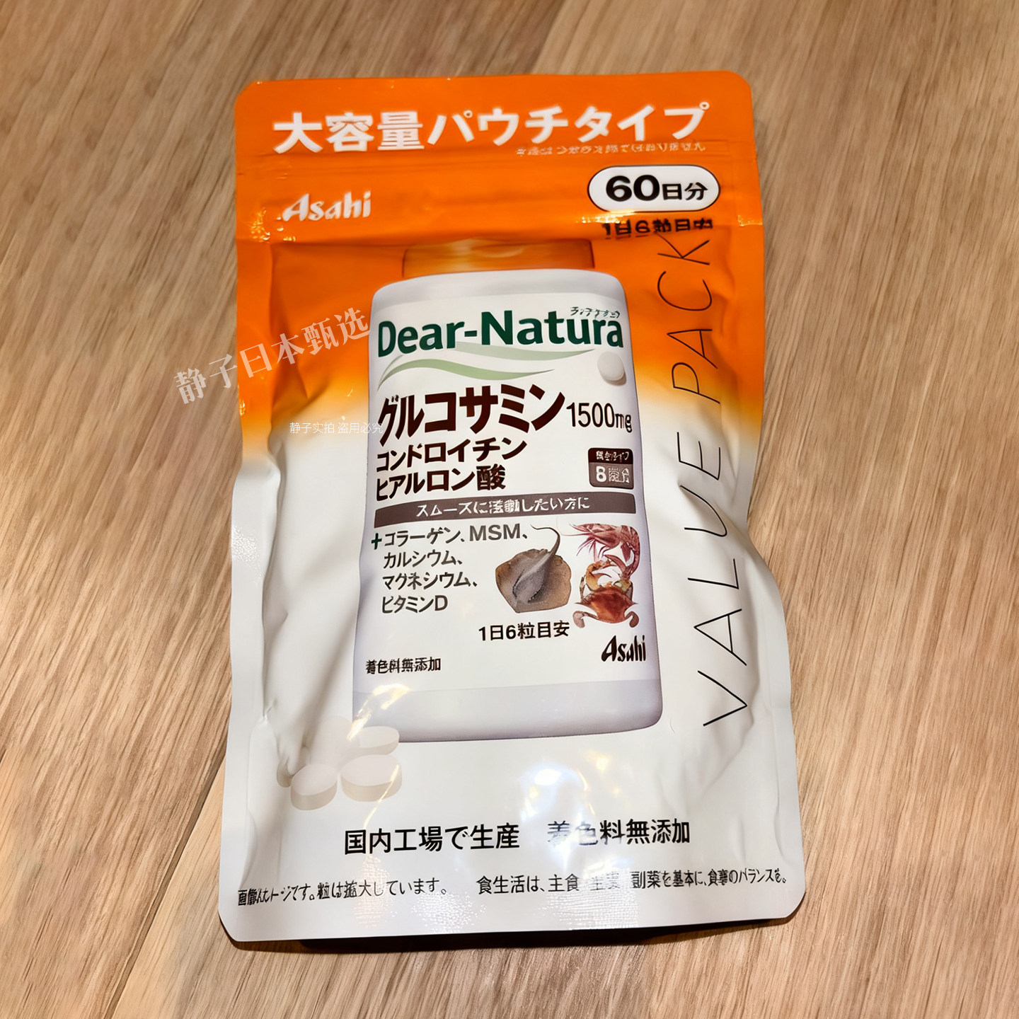 日本直邮代购 ASAHI朝日MSM氨糖鲨鱼软骨素360粒骨胶原膝盖关节宝