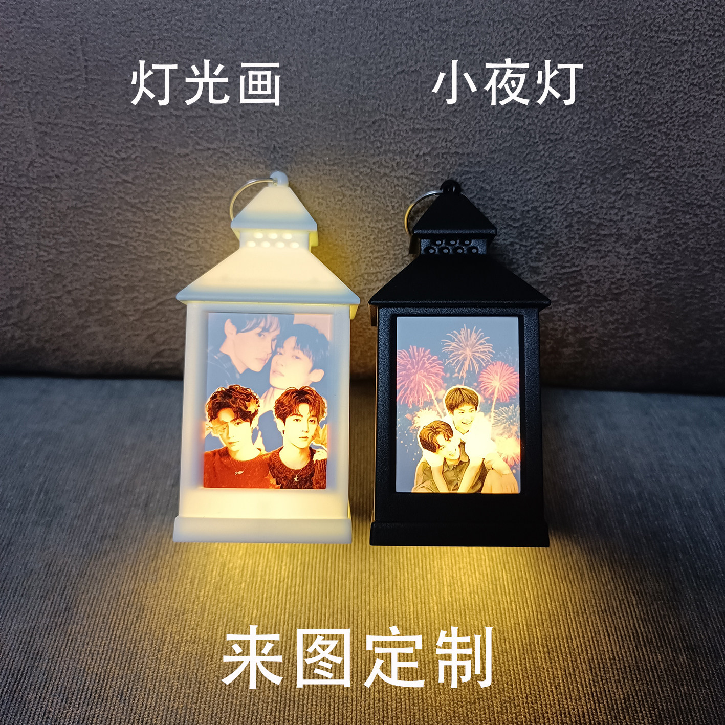 定制灯光画小夜灯复古方形小风灯北欧式风格桌面氛围灯LED小摆件