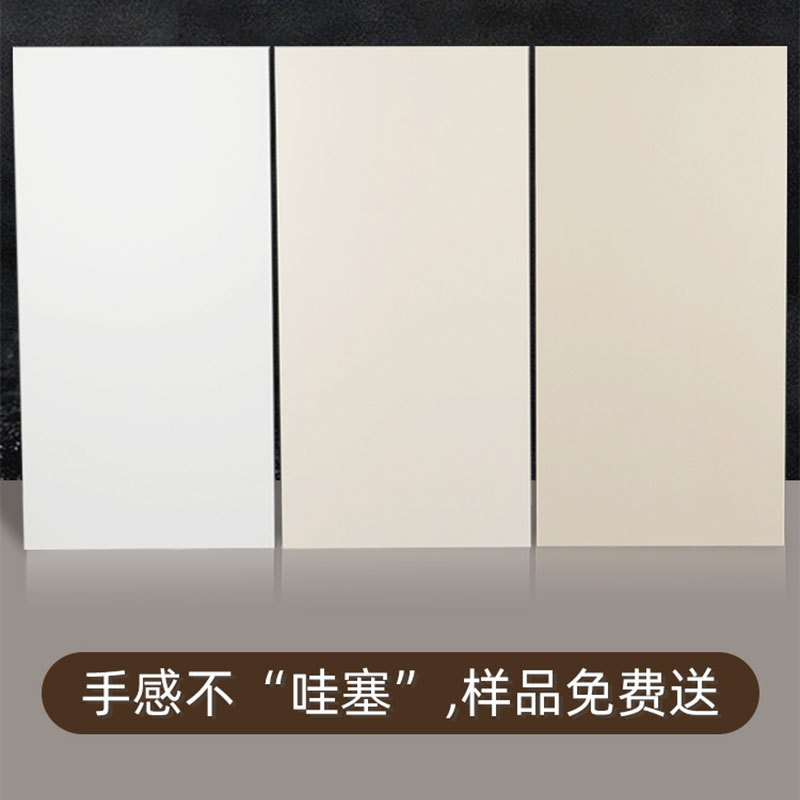侘寂风柔光砖素色奶白瓷砖北欧白色瓷片卫生间300x600墙砖750X150