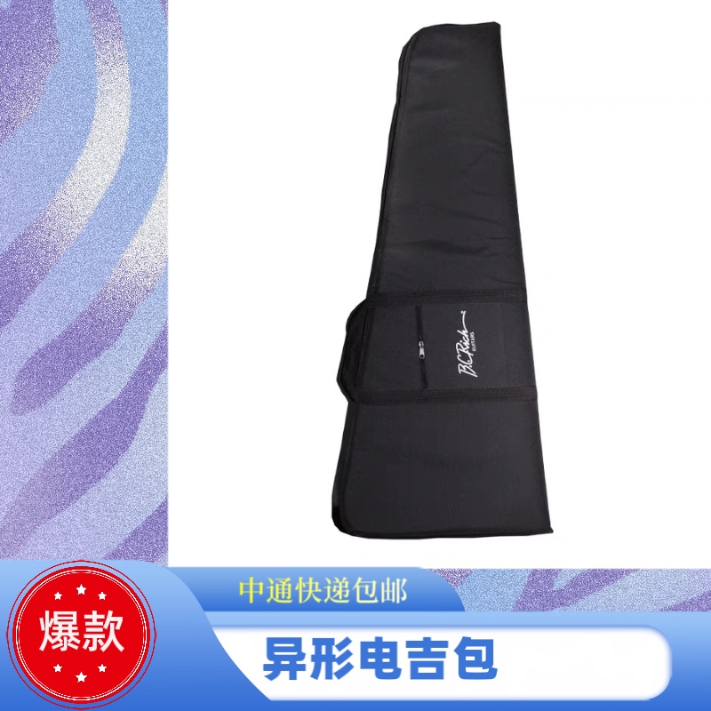 正品  电吉他 加厚棉包三角包 异形吉他包 V型包 乐器/吉他/钢琴/配件 吉他背包/琴盒 原图主图