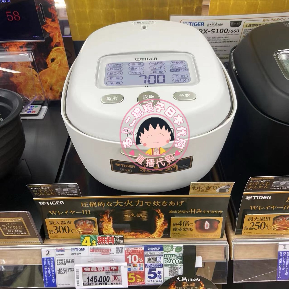 旗舰款新款日本代购虎牌电饭煲3L