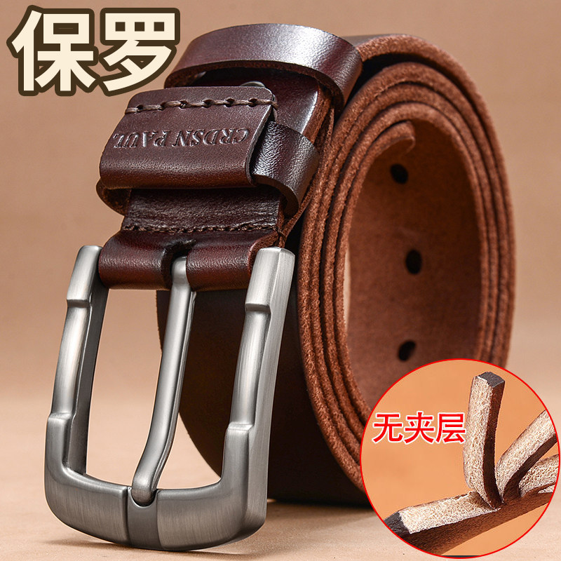 【头层黄牛皮】男士皮带男纯正牛皮中青年复古休闲裤腰带针扣皮带,服饰配件/皮带/帽子/围巾,腰带/皮带/腰链,淘宝优惠券,粉丝福利购,淘宝优惠卷