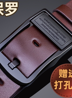 男士皮带双面扣头真皮针扣青年纯牛皮腰带牛皮针扣中年裤带腰带