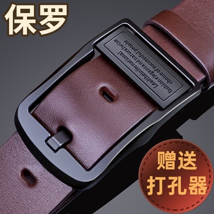 男士皮带双面扣头真皮针扣青年纯牛皮腰带牛皮针扣中年裤带腰带