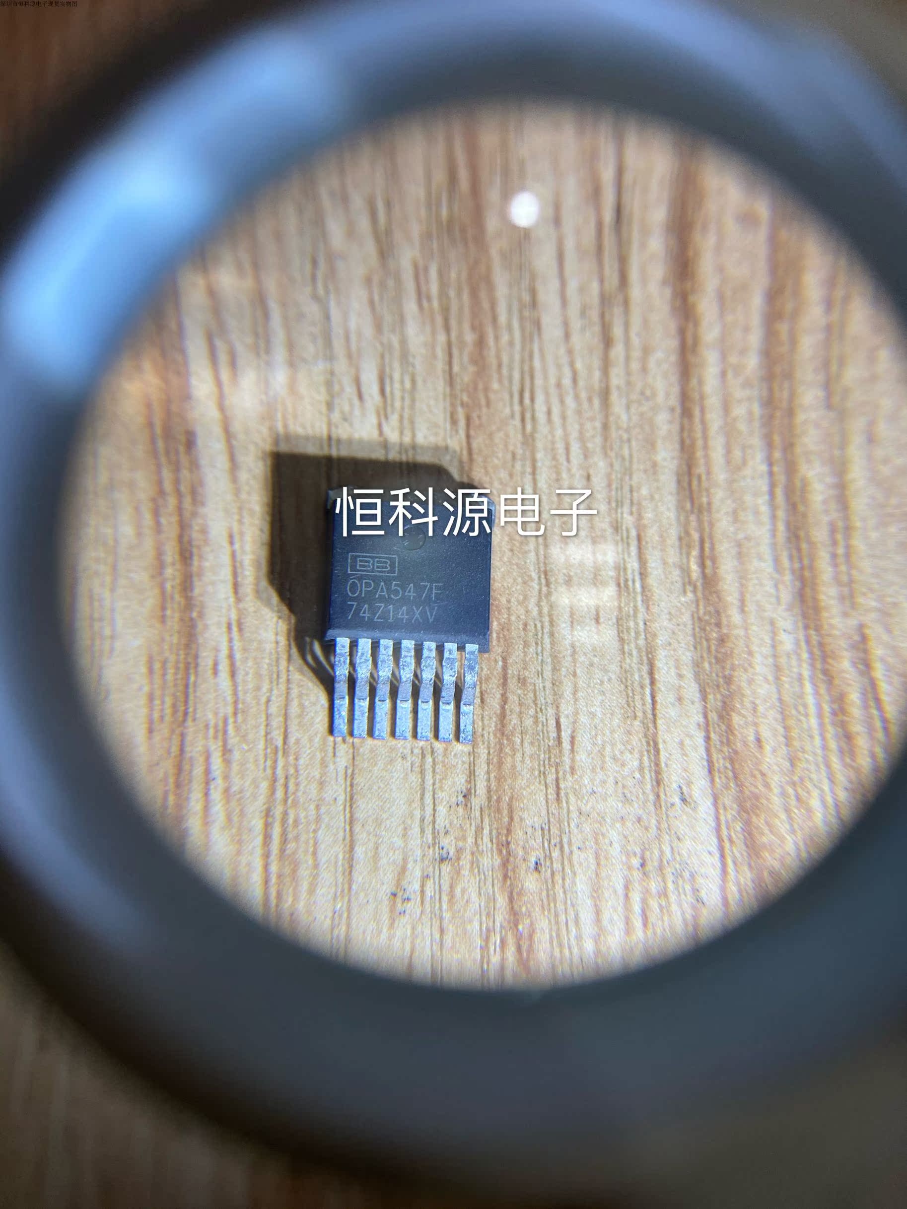 OPA547F   TO263  现货
