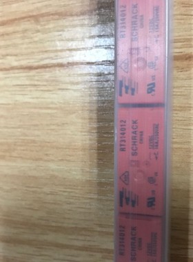 MXB7843EEE原装RT314012    DIP  原装新货 继电器