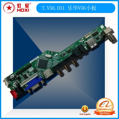 乐华T.SK105A.03/T.V53.03液晶电视驱动板万能通用板替代V56.03