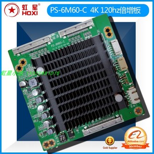 120hz 4K转折板倍增板BH OLED屏转接板 6M60