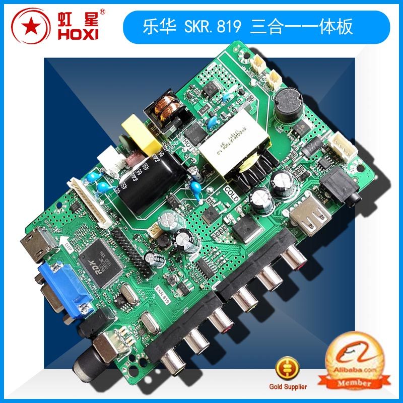 SK105.PB819/RR83.819/RU10.815三合一电视板台湾NTSC可用 点32寸