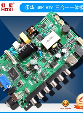 SK105.PB819/RR83.819/RU10.815三合一电视板台湾NTSC可用 点32寸