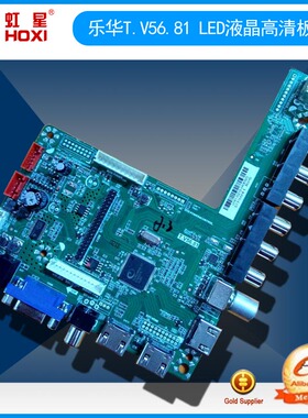 乐华T.V56.81/T.VST59S.81液晶驱动板LED主板 可支持台湾NTSC繁体