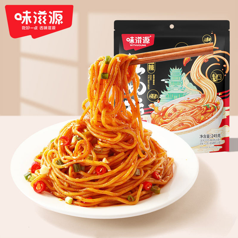 味滋源酸辣红油拌面245g袋装方便面懒人免煮速食学生宿舍充饥宵夜