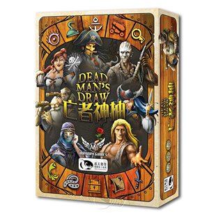 【台湾到付】亡者神抽 Dead Man's Draw 繁中正版桌游