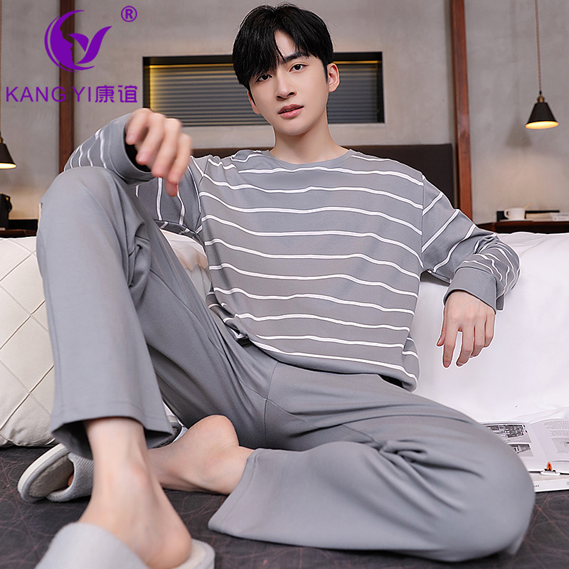 康谊男纯棉长袖春秋条纹休闲睡衣