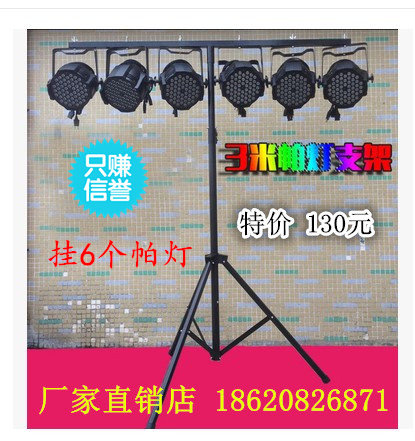 加厚4米5手摇灯架流动灯架灯光架led帕灯支架婚庆舞台演出设备_虎窝淘