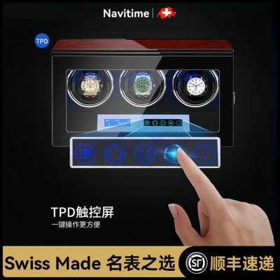瑞士Navitime高端TPD触控摇表器