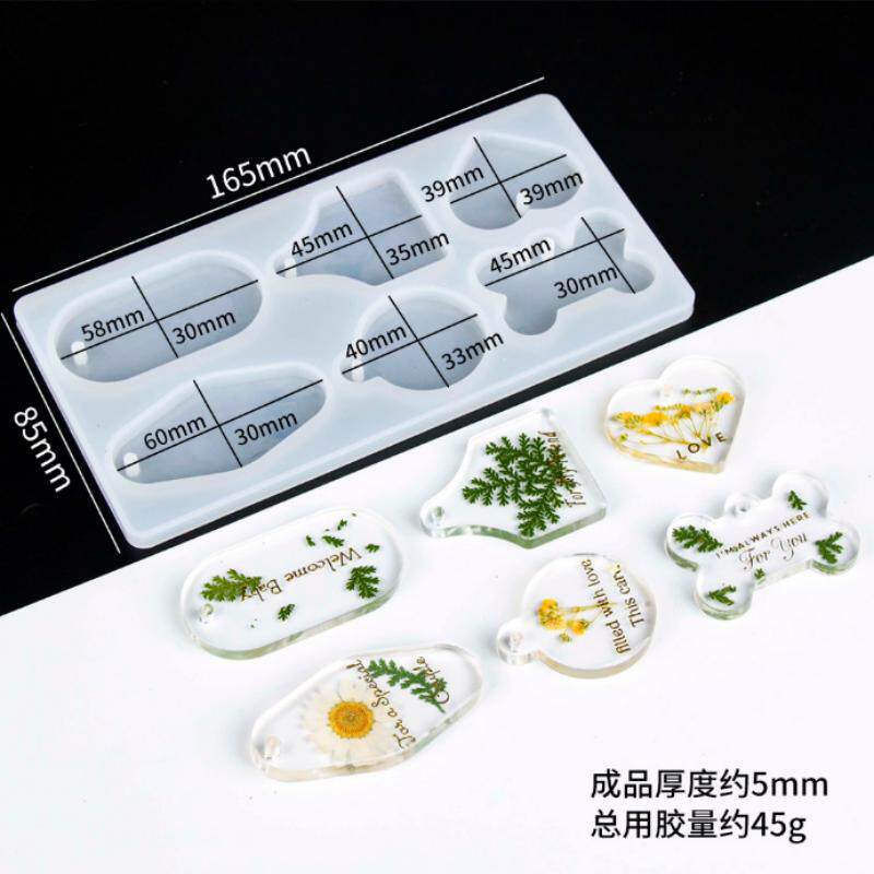 滴胶手工材料吊牌挂牌硅胶模具