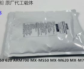 夏普AR-MX620N 700 550 600 555 507 505 625 620SD载体铁粉进口