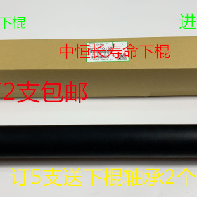 Y理光MP2051 6001 7001 8001 7501 7502 6002 6503定影下棍中恒下