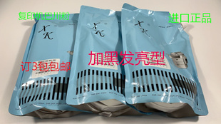 5000 巴川粉墨粉加黑型 6000 6020碳粉 1000g 5020 精品佳能IR