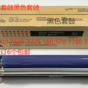 Y施乐DCC560 570 5580 6680 7780 700 J75 550鼓芯硒鼓黑色套鼓