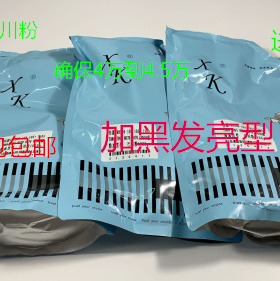 Y理光AF1035 1045 2035 2045 3035 3045 3030碳粉墨粉巴川粉1000g
