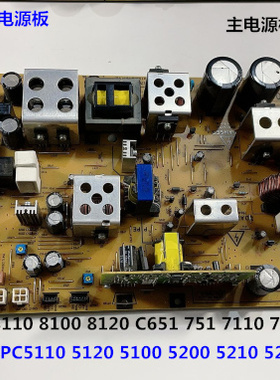 理光proC5100 5110 5120电源板主电源板原装拆机A