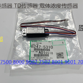 JK理光MP6001 7001 8001 9001 7502 6002 9002显影器TD传感器5310