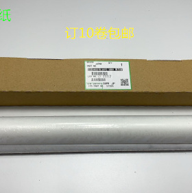 进口)佳能GP405 415 400 GP215 205 210 200 NP6016清洁纸清洁布