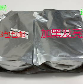 进口京瓷KM3035 4035 5035 5050 3530 2530 4030碳粉巴川粉1000g