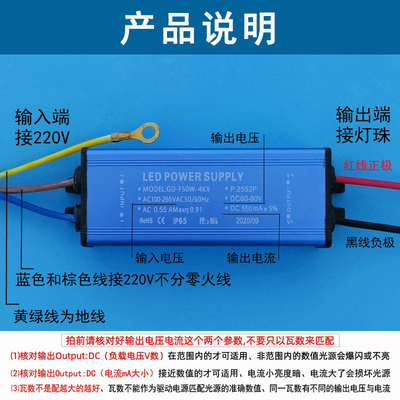 led驱动电源器恒流driver镇流器投光灯路灯防水整流器配件50W100W