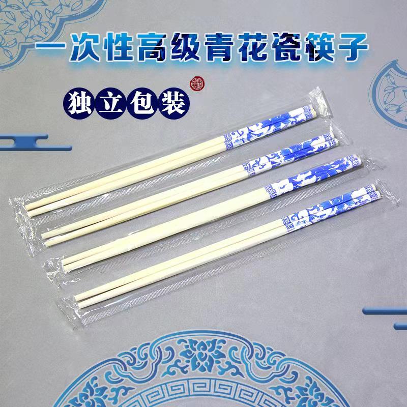 一次性高端外卖筷子24cm青花瓷筷火锅专用独立包装中华筷大方筷_虎窝淘