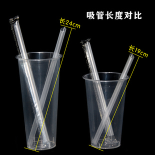 一次性吸管珍珠奶茶吸管粗吸管大吸管商用独立包装 透明彩色粗吸管