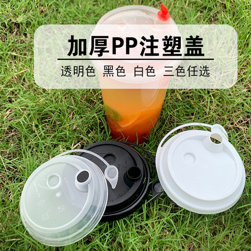 90口注塑连体盖子盖子