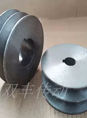 三角皮带轮双槽皮带盘铸铁电机轮