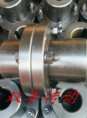 YLD联轴器凸缘凹缘外径120mm铸铁螺丝连接盘电机法兰连接钢靠背轮